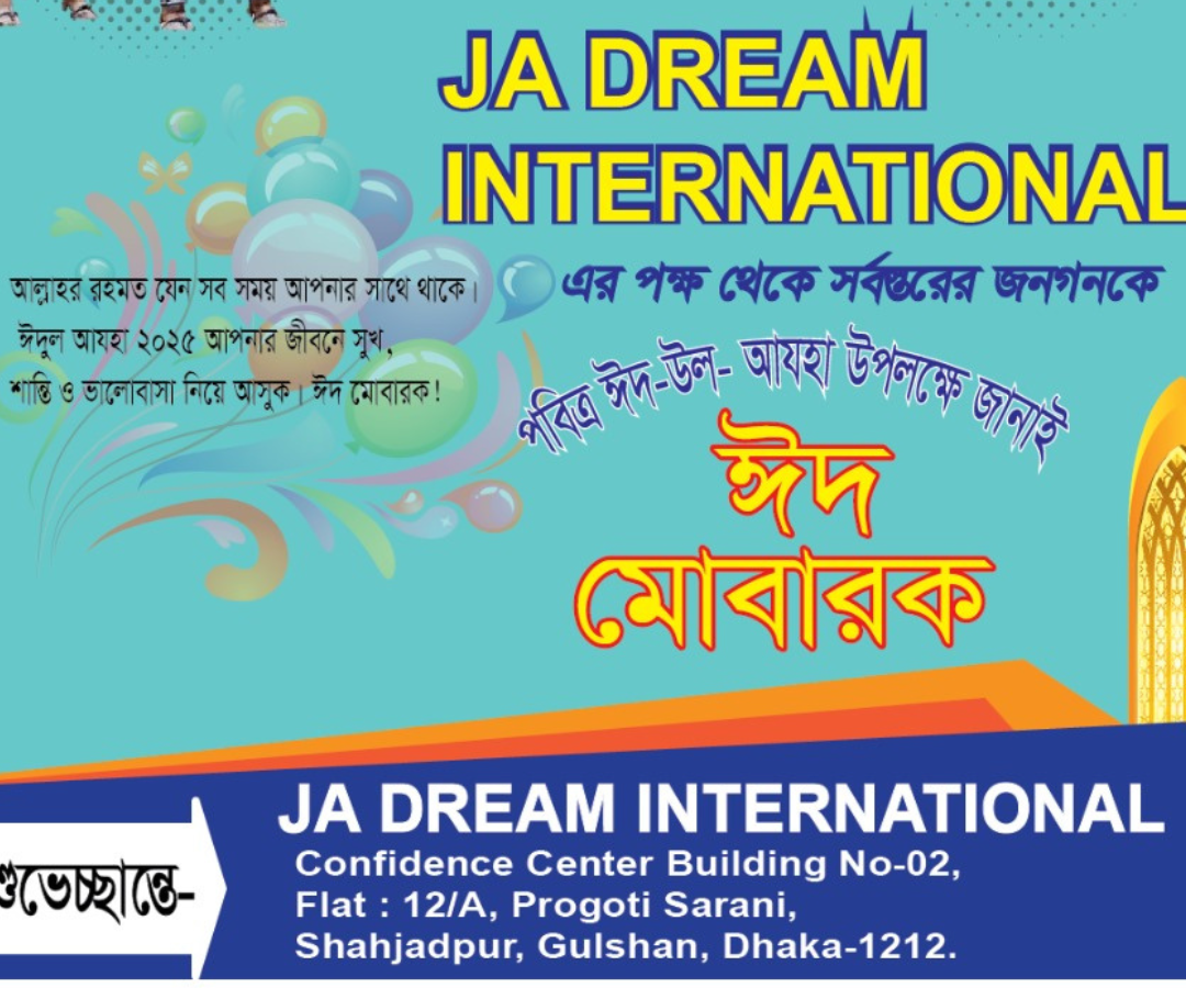 JA Dream International নিয়ে কিছু কথা